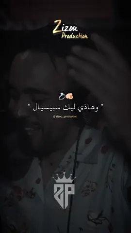 Cheb hamidou❤️✨ #rai_dz #fouryou #fypviralシ #zizou_production #chebhamidou @Cheb Hamidou 
