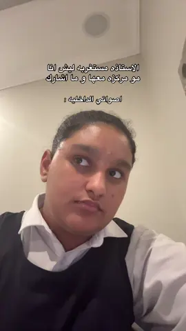 هههههههههههههههه عالقه براسي بشكلل