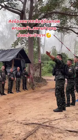 มี พบ ก็ต้องมีจาก พลฯทหารปลดประจำการ 🫡💂🇹🇭 #ทหารปลดประจําการ #พลฯทหาร #ทหารชายแดน 