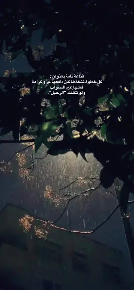 #اكسبلور #fyp #استوريات🖤mix🥀 
