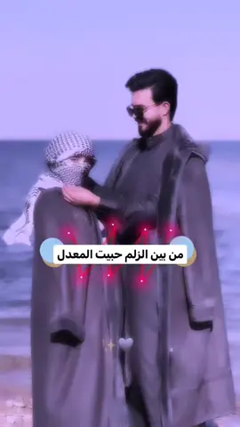 #هدى_قاسم #تخمطين_اعتبرج_فانزه_الي💆🏻‍♀️ #لايك_متابعه_اكسبلور #محضوره_من_الاكسبلور_والمشاهدات #الشعب_الصيني_ماله_حل😂😂 