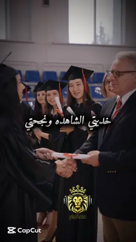 ترند الدكتورة🩺اغنية تخرج الدكتورة غناء@عبدالسلام الصويعي #كلمات_عتمان_مسعود #مونتاج_محمد_الفرجاني #منسباتكم_مناسبات_حفلات #ليبيا_طرابلس_مصر_تونس_المغرب_الخليج #اغاني_تخرج 