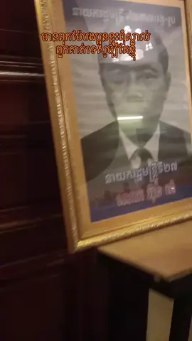 #🔥 🇰🇭