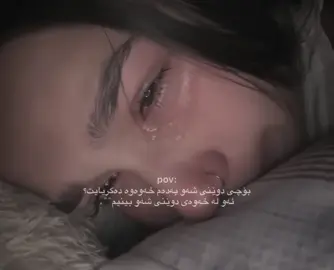 🥰💔’@TikTok @For You 