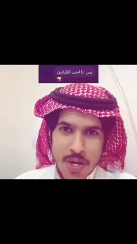 العود ‏ نيمبر وين #من_طول_الغيبات_جاب_الغنايم 