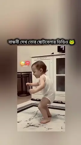 #virulvideo #ইনশাআল্লাহ_যাবে_foryou_তে #nipu09 