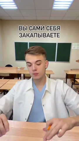 #медицина #гистология #зачет #препод 