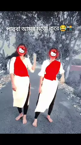 📸💃🗡️