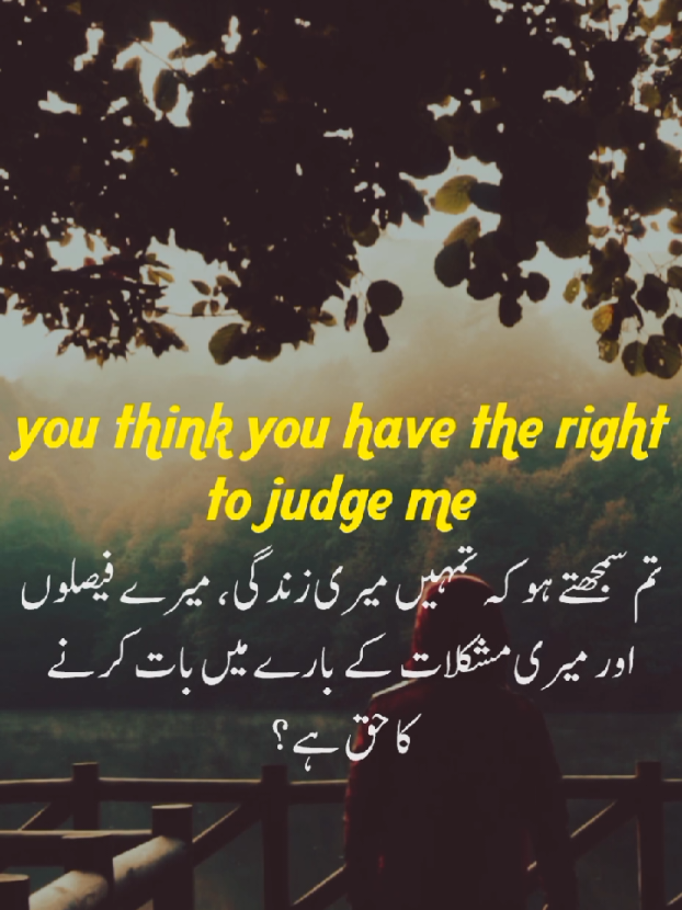 Judge me when you are perfect otherwise shut up you think you have the right to judge me to talk about my life my choice is my struggles look in the mirror first are you perfect have you never made a mistake?  If not, then shut up. People love to point fingers, to act like they know everything, but they don't know my story. They don't know the battles I fought, the pain I've endured, the nights I spent picking up the pieces of my broken self. Where were you when I was struggling? Where were you when I was lost, fighting demons, no one else could see. You weren't there. So don't pretend you understand. Your words don't break me. Your opinion don't define me, they only remind me that I come too far to car about people who don't even matter , I don't know explanation , I don't live for you approval, so unless you walked in my shoes , unless you lived my pain, keep your judgement to yourself , judge me when you're floles, until then stay silent & remember the one's who judge the most often the one's hiding the most #motivation #foru #foryouuu 