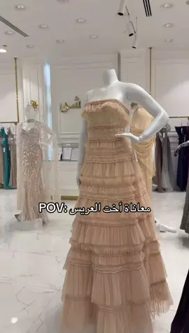 من وين تشترون فساتينكم ؟  #فساتين #fypシ゚ #explore 