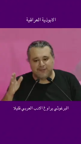 #شعب_الصيني_ماله_حل😂😂 #شعر 