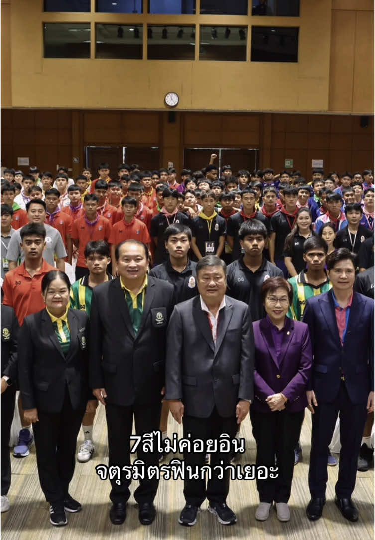 #จตุรมิตร31 