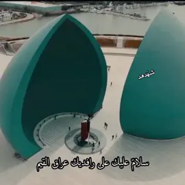 صعدت الوطنيه عندي يوم الوطني العراقي 10/3🌊 #يوم_الوطني_العراقي #اكتوبر #العراق #بغداد #شهد 