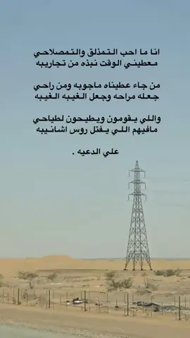 #اكسبلور_تيك_توك 