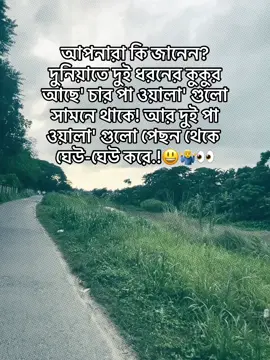 😃#foryouvideo #vairalvideo #vairaltiktok #foryoupage #Madaripur ar meye ami 🥰🥰🥰