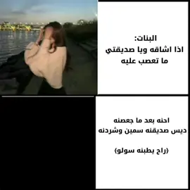 راح انام وكعد اشوفه صاعد 😪#viral #شعب_الصيني_ماله_حل😂😂 #godzillavskong #tiktok #ميمز_عرب 
