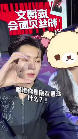 Hâhhahaa xia xìa🤣🤣🤣#庞博文 #pangbowen #bangbacvan #douyin #hotdouyin 