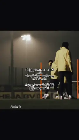 #foryou #football 