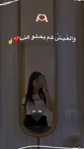 #القدس_الشامخة👑🦅 بطلععع بحبكم يل زبطو🫀❤️