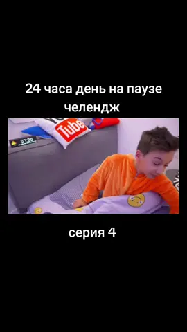 #Артур #и #Давид #переозвучка #рек 