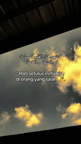 #quotes #ArabTikTok #mentahanvideo #sholawat #syairarab 