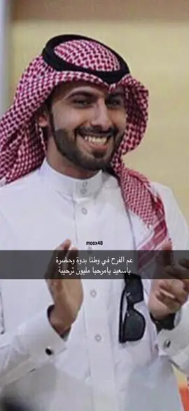 الحمدلله 😭♥️ #سعيد_الشهراني  @عايض الشهراني  @abdullah ali 