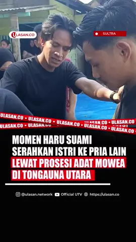 KONAWE – Momen haru sekaligus menyedihkan terjadi di Kecamatan Tongauna, Kabupaten Konawe, Sulawesi Tenggara (Sultra). Seorang suami merelakan istrinya untuk bersama pria lain melalui prosesi adat Mowea yang disaksikan keluarga, lembaga adat, hingga pemerintah setempat.  Dalam video yang beredar, Kamis (02/10/2025) tampak sang suami berdiri di samping istrinya, sementara pria lain yang akan menerima sang istri berdiri di sisi sebelahnya. Sang suami mengenakan pakaian hitam polos, sedangkan pria tersebut terlihat memakai hoodie hitam. Dengan wajah penuh kesedihan dan sesekali tertunduk lesu, sang suami mencoba tegar menahan air mata. Ia pun melafalkan kata-kata perpisahan penuh haru. “Sah secara agama dan adat ini hari, ini saya serahkan sama kau, saya serahkan sepenuhnya sama kamu. Kau jaga dia, kasih bahagia dia, itu saja,” ucapnya terbata, disambut isak tangis para keluarga yang hadir. Usai prosesi itu, sang suami berbalik badan dan melangkah pergi dengan langkah berat. Suasana kian syahdu ketika terdengar tangisan dari sejumlah orang yang menyaksikan momen tersebut. Diketahui, prosesi ini merupakan bagian dari hukum adat Mowea, aturan adat suku Tolaki di Sultra yang berfungsi sebagai penyelesaian konflik, terutama terkait persoalan rumah tangga maupun perzin*an (umoapi). Meski demikian, hingga kini belum diketahui identitas sang suami, istri, maupun pria lain tersebut, serta penyebab awal terjadinya peristiwa yang berujung pada prosesi adat penuh air mata itu. Sumber : SULTRAINFORMASI.ID #berandatiktok #adatmowea #beritaterupdate #beritaterkini #beritavirall 
