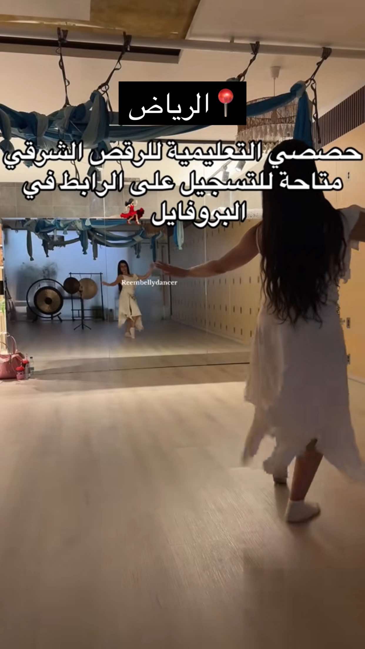#bellydance #fyp #explor #اكسبلورexplore #رياضة 