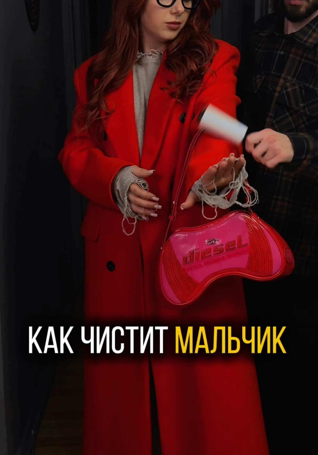 Как чистит мужчина!!!