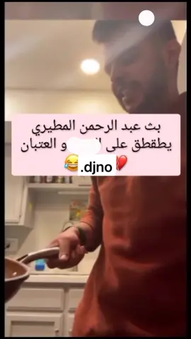 هههههههههههههه #الشعب_الصيني_ماله_حل😂😂 