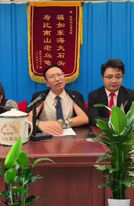 Kỳ họp thứ 3 #hàihước #giảitrí #cuoibebung #thichtiengtrung #fyp 