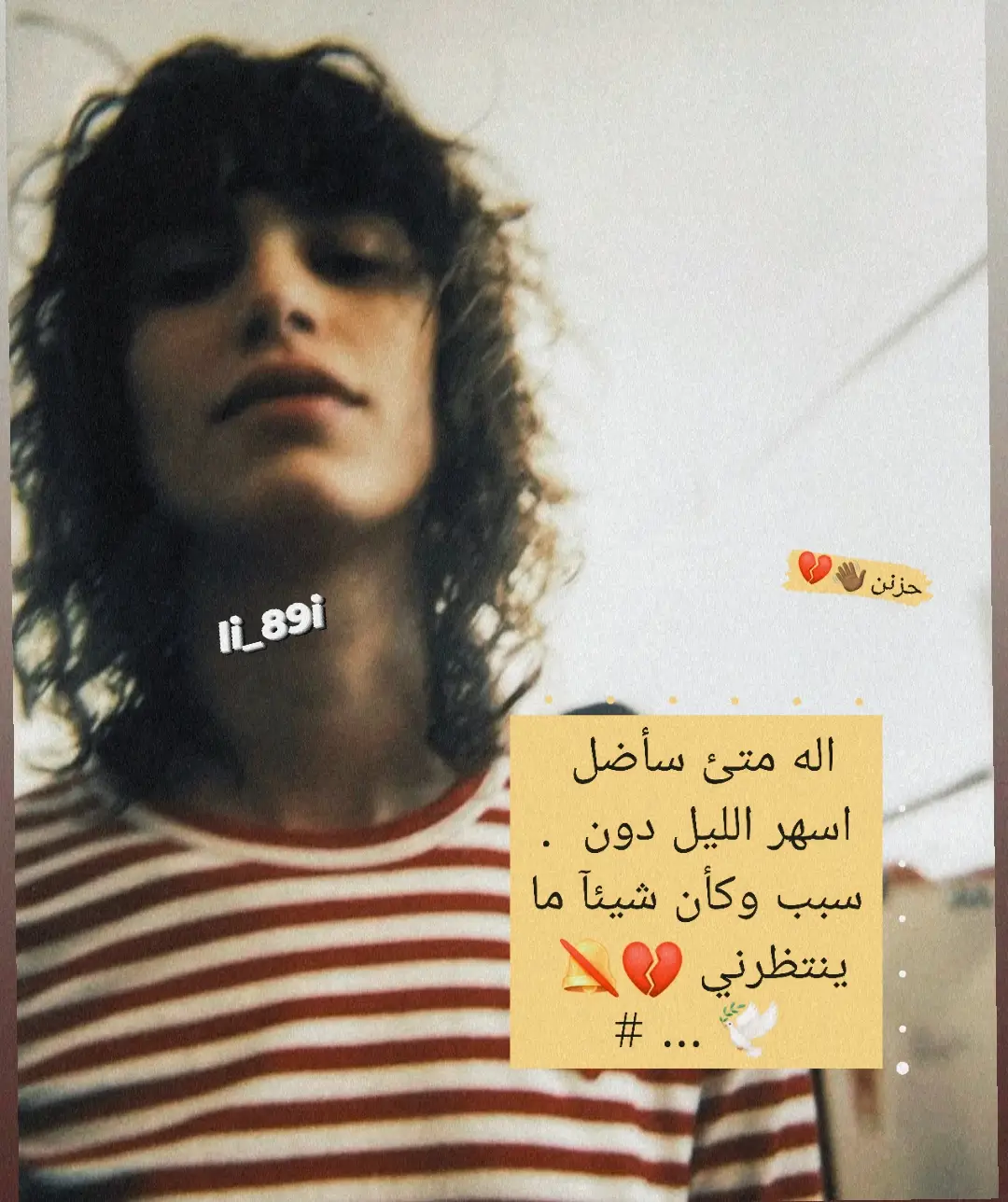 #ستوريات #اعاده_نشر🔁 #مشاهدات_تيك_توك #تصميم_حزينۦٰٰ۪۪ۧ۫۫٭ۦ #اكسبلورexplore 
