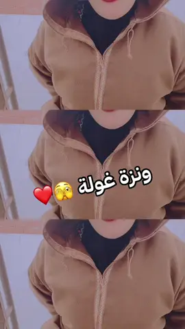 ########الشعب_الصيني_ماله_حل😂😂 