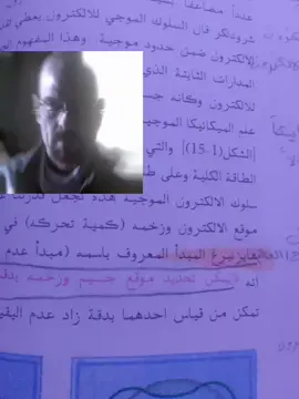 #explor #fyppppppppppppppppppppppp #fypシ゚viral #walterwhite Walter#breakingbad Breaking