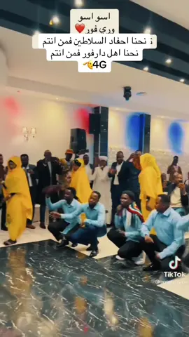 فور😴❤️‍🩹 #سودانيز_تيك_توك #سودانيز_تيك_توك_مشاهير_السودان🇸🇩 #sudanese_tiktok #سودانيز_تيك_توك_مشاهير_السودان 