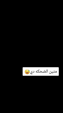 #ميمو                                 #جخو،الشغل،دا،يا،عالم،➕_❤_📝✌️🌍🦋 #جخو،الشغل،دا،يا،عالم،➕_❤_📝 #جنقو_مسامير_الأرض🇸🇩🇸🇸جنقوكالي #