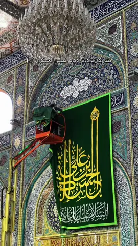 متباركين بولادة الامام الحسن العسكري عليه السلام #تصويري #تصويري_احترافي_الاجواء👌🏻🕊😴 #كربلاء 
