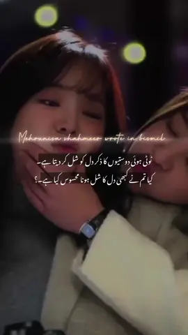 🫠❤️‍🩹#fypシ゚viral🖤tiktok