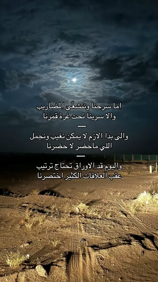#مهذل_الصقور #الصقري📚 