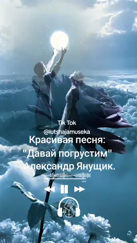 #музыка #музыкадлядуши #классныйтрек #реки #хит 