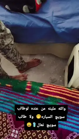 #ٱبن ديالى🍊