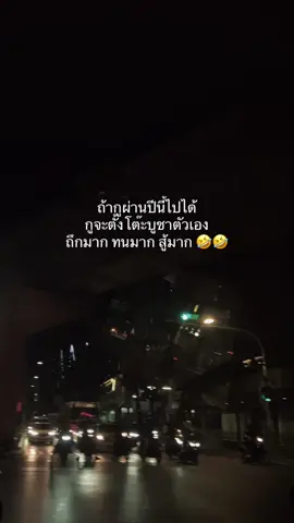 #เธรด #fyppppppppppppppppppppppp 