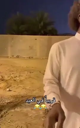 #الشعب_الصيني_ماله_حل😂😂 #الطربخه🤣🤣🤣🤣🤣👀 #وادي_الدواسر #كسبلور_explor #