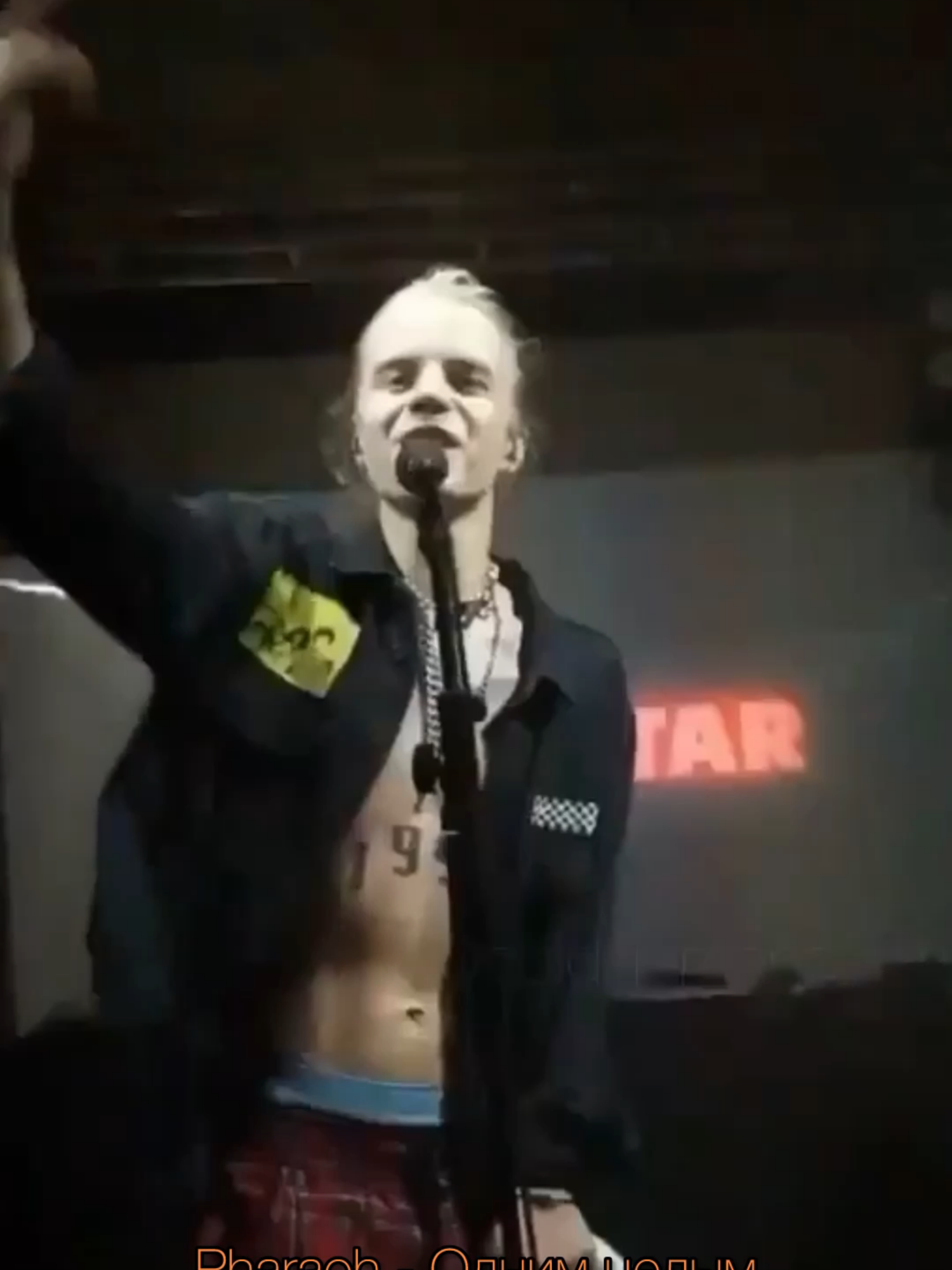 PHARAOH - Одним целым (LIVE)