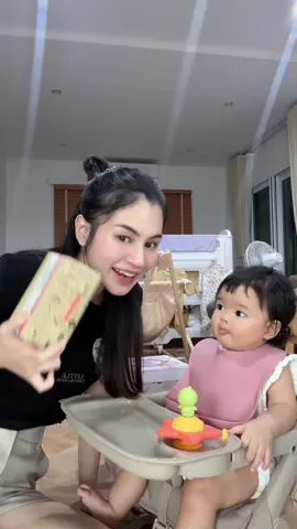 อันนี้ของแม่นะ ถ้าหนูอยากได้หนูต้องไปกดเอาเองนะ #ของดีบอกต่อ 