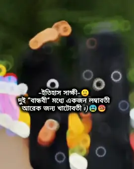 🎀🎀humm,,,😫🎀🎀#আইডি_ফ্রেজ_হয়ে_গেছে_helpme #আইডিতে_view_like_আসে_না😪😪😪 #foryou #foryou #foryou 