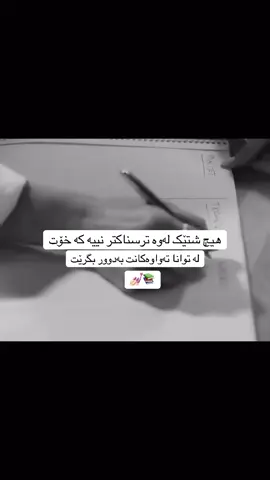 🔗💆🏻‍♀️💅🏻📚#study #learn #motivation #student #dream #trying #girl #foryoupage❤️❤️ #tiktok #foryoupageofficiall #acc 
