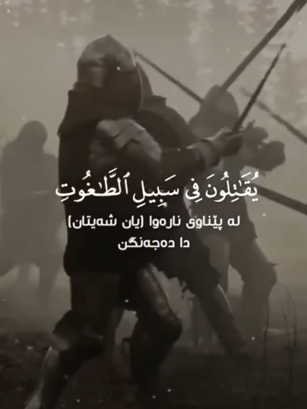 اللهم انصر اخواننا المستضعفين  #fyp #foryou #viral #trend #اكسبلور 