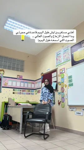 🥲🥲🥲 #fyp #teacher #معلمة #معلمين #foryoupage 