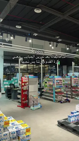 محد سرّبها #الشعب_الصيني_ماله_حل😂😂 #كورةالقدم_عشق_لاينتهي #اكسبلورexplore #foryou #viral 